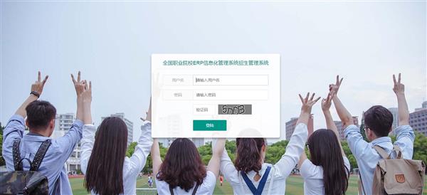 職業(yè)院校招生管理系統(tǒng)“公測期”征集客戶即將開始! 職業(yè)院校招生管理系統(tǒng)“公測期”征集客戶即將開始!