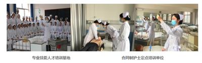 石家莊協(xié)和醫(yī)學(xué)中等專業(yè)學(xué)校學(xué)習(xí)護(hù)理專業(yè)到石家莊哪所學(xué)校？   