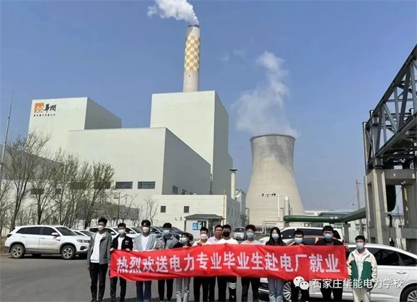 電力行業(yè)好就業(yè)嗎？學(xué)習(xí)電力專業(yè)有前途嗎？