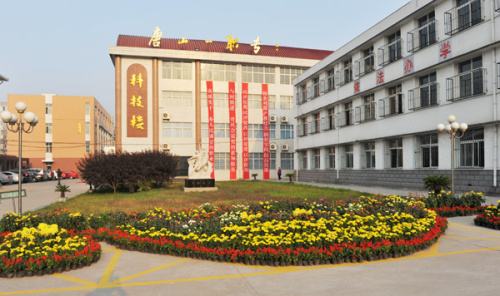 唐山市第一職業(yè)中專好在哪里？為什么大家都選擇它？