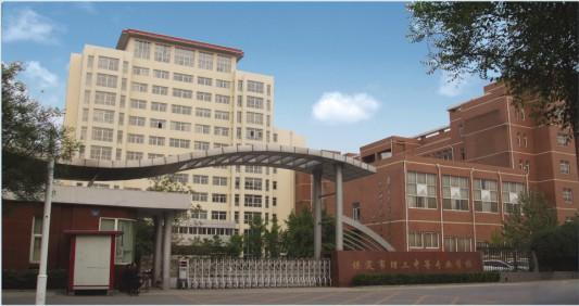 保定市第四職業(yè)中學(xué)怎么樣？