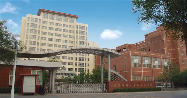 保定北市區(qū)職教中心有短期培訓(xùn)班嗎？   