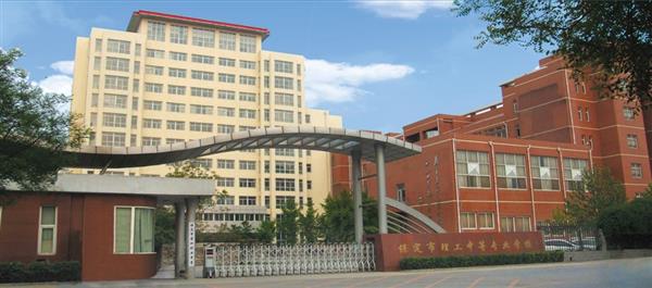 保定市第四職業(yè)中學(xué)辦學(xué)情況怎么樣？