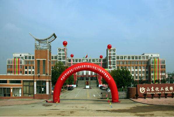 山東化工技師學(xué)院化學(xué)工程系有哪些專業(yè)？