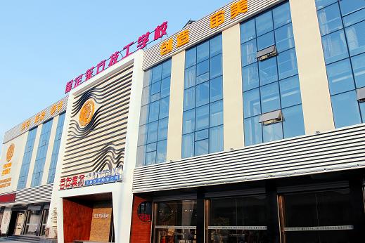  秋頒豐獎(jiǎng)酬勤勉，日獲佳名慰雅思-記河北省首屆優(yōu)芽微課大賽