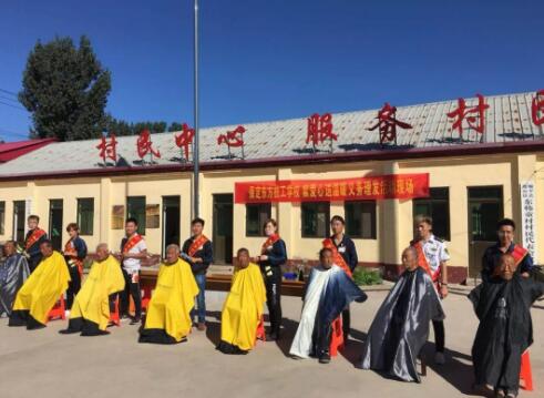 適逢佳節(jié)至，學(xué)子敬老情！保定東方技工學(xué)校開(kāi)展為老人理發(fā)活動(dòng)！
