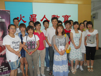 火星人藝術(shù)設(shè)計培訓(xùn)基地師資怎么樣？