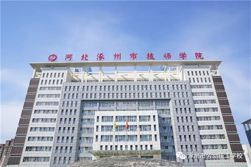 深化交流互鑒 共話美好未來——涿州市技師學(xué)院扎實推進(jìn)中泰職業(yè)教育國際交流合作工作