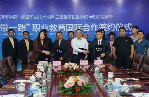 深化交流互鑒 共話美好未來——涿州市技師學(xué)院扎實推進(jìn)中泰職業(yè)教育國際交流合作工作