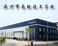 哪所學(xué)校開設(shè)有幼兒教育專業(yè)？