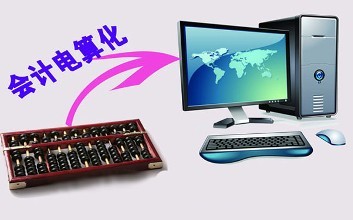 邯鄲理工學(xué)校有會計電算化專業(yè)嗎？