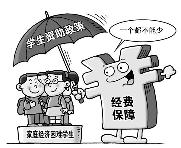 山東工業(yè)技師學(xué)院有獎(jiǎng)助學(xué)政策嗎？