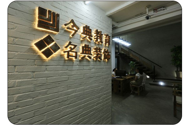 唐山設(shè)計(jì)學(xué)校淘寶美工專業(yè)怎么樣？
