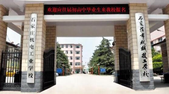 有沒有免學費的技校技工學校？