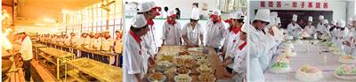 有可以安排工作的廚師學(xué)校嗎？   
