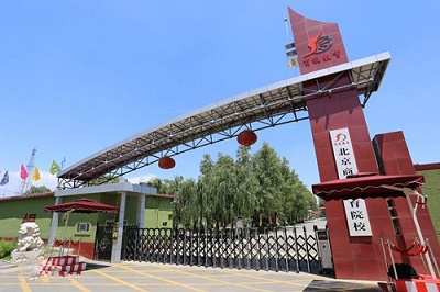 北京哪里適合學(xué)高鐵乘務(wù)？