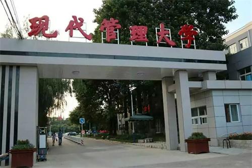 北京體育學(xué)院辦學(xué)實(shí)力怎么樣？