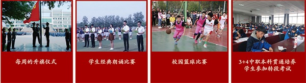 山東省濰坊商業(yè)學校有哪些辦學特色？