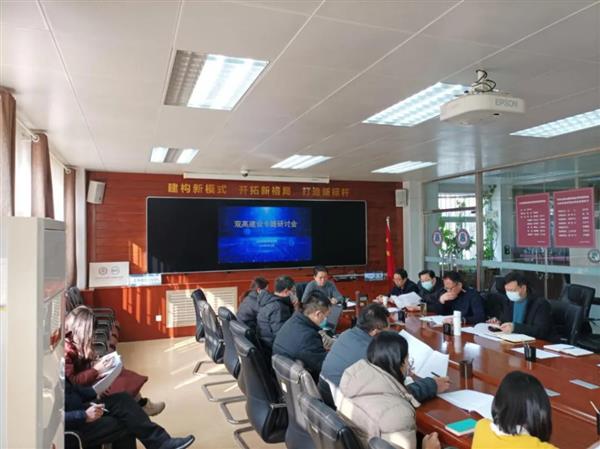 山東省濰坊商業(yè)學(xué)?！半p高”建設(shè)專題研討會(huì)召開