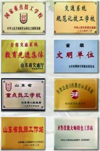  在濟南學(xué)數(shù)控去哪個學(xué)校比較好？   