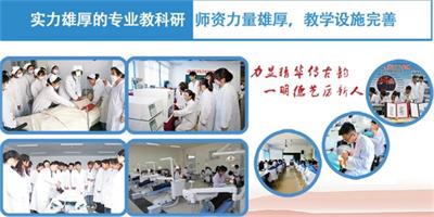 山東利明技工學(xué)校護(hù)理專業(yè)怎么樣？   