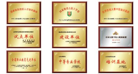 想在濰坊市技師學(xué)院學(xué)游輪乘務(wù)專(zhuān)業(yè)，這個(gè)學(xué)校好不好？   