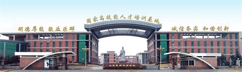 在山東學中藥專業(yè)有前途嗎？