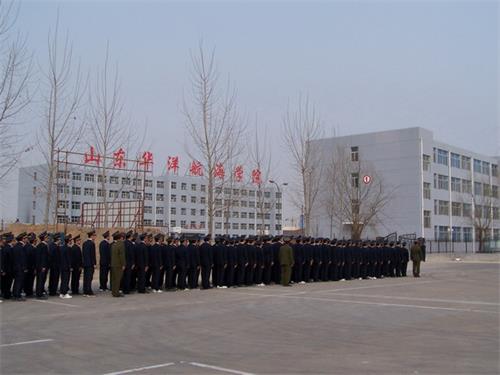 山東海事學(xué)校哪家強(qiáng)？