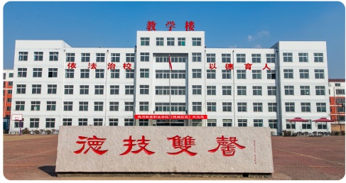 德州哪所空乘學(xué)校更靠譜？