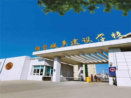 煙臺哪里可以學(xué)機電一體化？