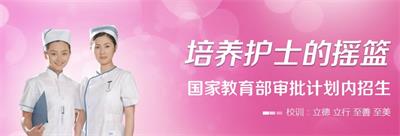 學(xué)習(xí)護(hù)理專業(yè)能從事那些工作崗位？   