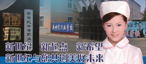 張家口幼師學(xué)校有什么優(yōu)勢(shì)？