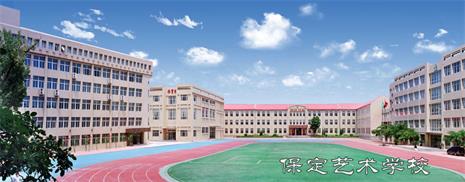 保定哪個學(xué)校學(xué)幼師專業(yè)比較好？   