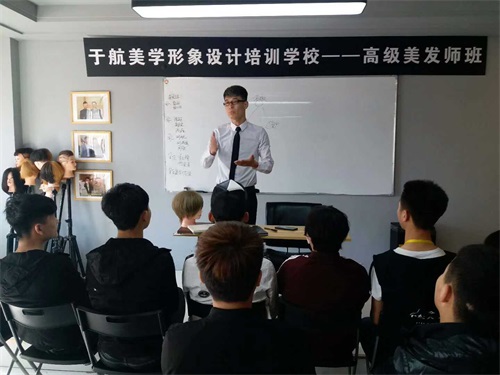 唐山誠(chéng)遠(yuǎn)美容美發(fā)職業(yè)培訓(xùn)學(xué)校如何幫助學(xué)員更快就業(yè)？