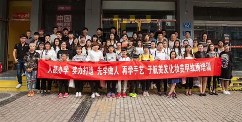 唐山誠(chéng)遠(yuǎn)美容美發(fā)職業(yè)培訓(xùn)學(xué)校如何幫助學(xué)員更快就業(yè)？