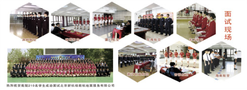 廊坊交通運(yùn)輸學(xué)校好就業(yè)嗎？