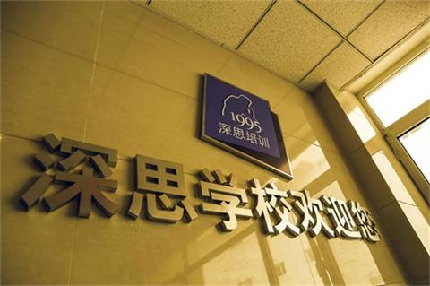 滄州學(xué)平面設(shè)計(jì)去哪所學(xué)校好？