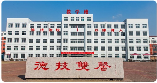 德州新星技工學(xué)校高中部招生條件是什么？