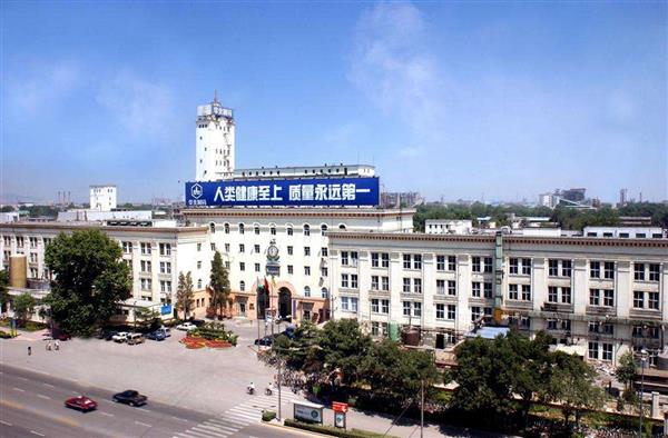華北制藥集團技工學校怎么樣？