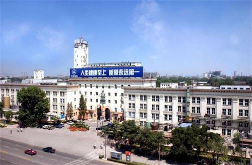 華北制藥技工學(xué)校辦學(xué)情況怎么樣？