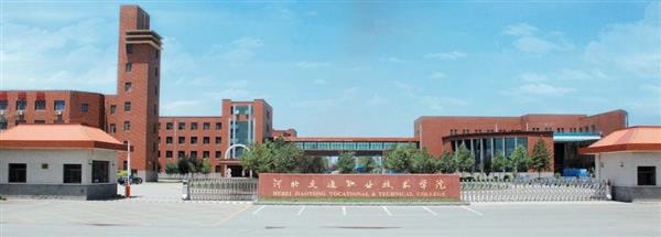 河北交通職業(yè)技術(shù)學(xué)院招生問答大公開！