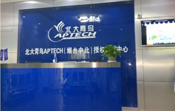 煙臺北大青鳥職業(yè)培訓(xùn)學(xué)校專業(yè)有哪些？