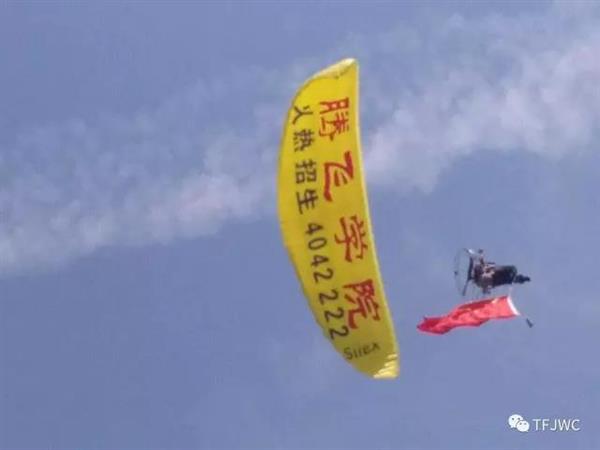 承德騰飛職業(yè)技術(shù)專(zhuān)修學(xué)院