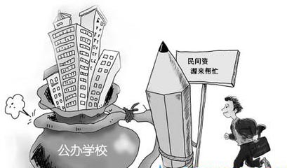 臨沂電力工程學(xué)校是什么性質(zhì)的學(xué)校？