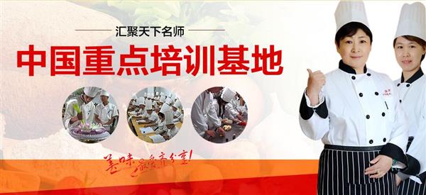 煙臺波絲蒂中西糕點(diǎn)培訓(xùn)學(xué)校怎么樣？好不好呢？