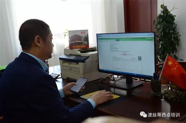 煙臺波絲蒂成功開出煙臺市首張財政電子票據(jù)，讓職業(yè)技能鑒定工作更加便捷高效