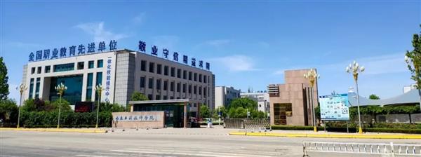 山東工程技師學(xué)院有哪些專業(yè)？