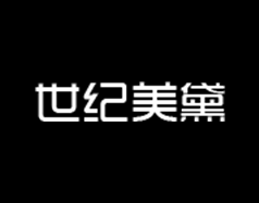 保定世紀(jì)美黛技工學(xué)校的高鐵乘務(wù)專業(yè)怎么樣？現(xiàn)在還招生嗎？