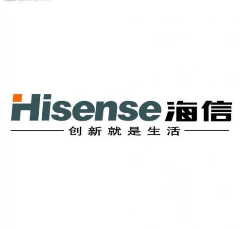 在海信工作福利待遇好嗎？