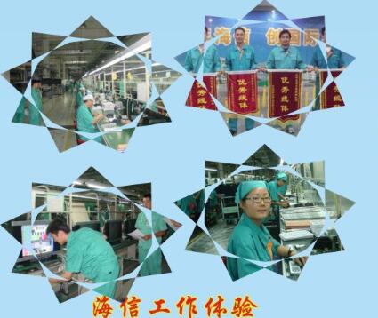 青島中魯中等專業(yè)學(xué)校能分配什么工作？待遇好嗎？